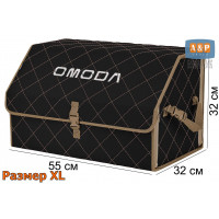Органайзер-саквояж "Союз" в багажник Omoda (Омода), размер XL. Цвет: черный с бежевой прострочкой Ромб.