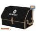 Органайзер-саквояж "Союз" в багажник Renault (Рено), размер L. 