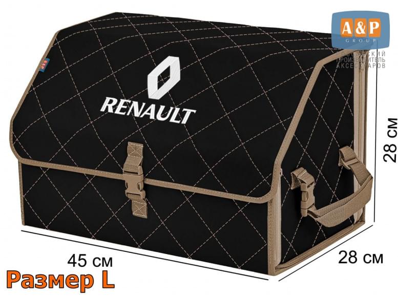 Органайзер-саквояж "Союз" в багажник Renault (Рено), размер L. 