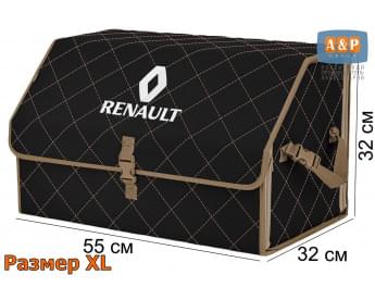 Органайзер-саквояж "Союз" в багажник Renault (Рено), размер XL. Цвет: черный с бежевой прострочкой Ромб.