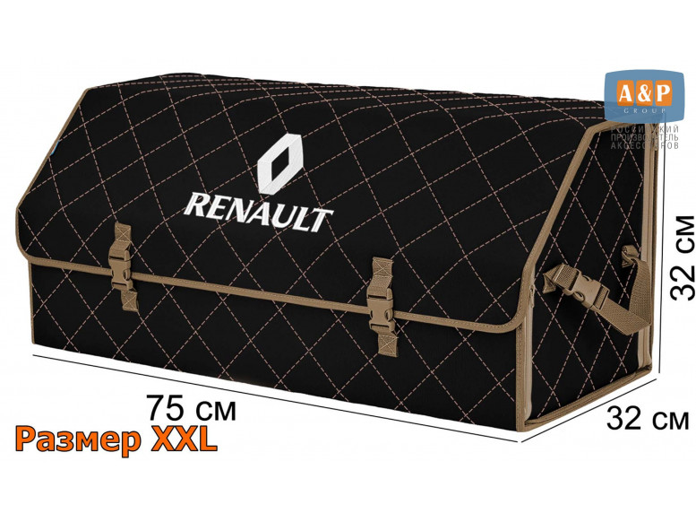 Органайзер-саквояж "Союз" в багажник Renault (Рено), размер XXL. 