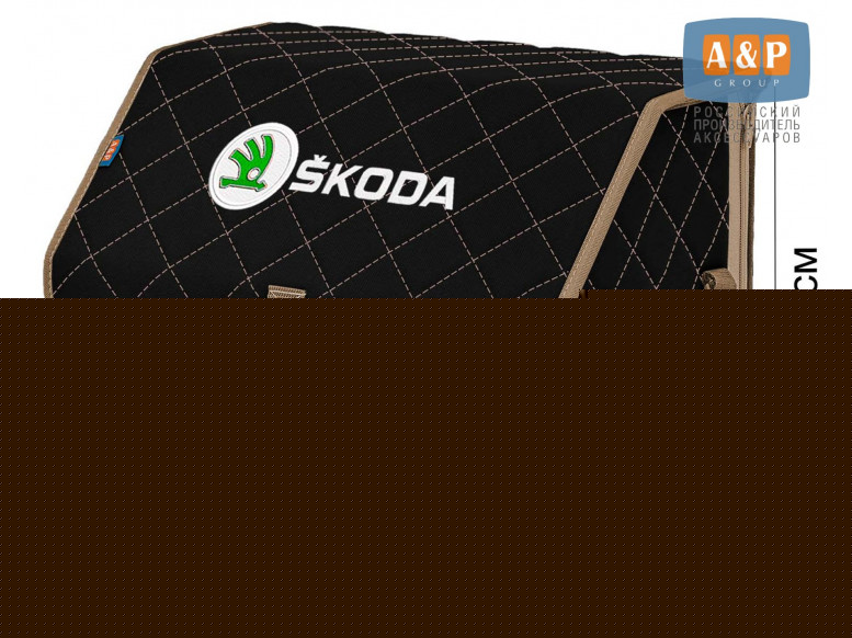 Органайзер-саквояж "Союз" в багажник Skoda (Шкода), размер M. 