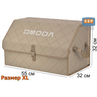 Органайзер-саквояж "Союз" в багажник Omoda (Омода), размер XL. Цвет: бежевый с бежевой прострочкой Ромб.