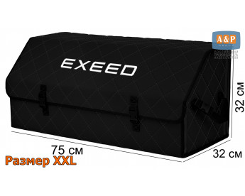 Саквояж "Союз" в багажник Exeed (Эксид), размер XXL. Цвет: черный с черной прострочкой Ромб.