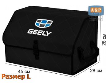 Органайзер-саквояж "Союз" в багажник Geely (Джили), размер L. Цвет: черный с черной прострочкой Ромб.