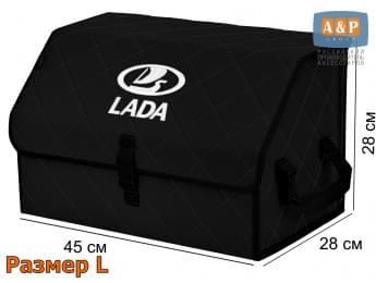 Органайзер-саквояж "Союз" в багажник LADA (ЛАДА), размер L. Цвет: черный с черной прострочкой Ромб.