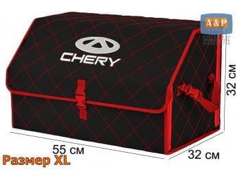 Органайзер-саквояж "Союз" в багажник Chery (Чери), размер XL. Цвет: черный с красной прострочкой Ромб.