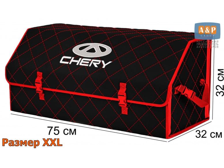 Органайзер-саквояж "Союз" в багажник Chery (Чери), размер XXL. 