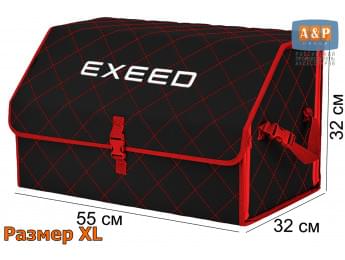 Органайзер-саквояж "Союз" в багажник Exeed (Эксид), размер XL. Цвет: черный с красной прострочкой Ромб.