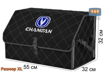 Органайзер-саквояж "Союз" в багажник Changan (Чанган), размер XL. Цвет: черный с серой прострочкой Ромб.