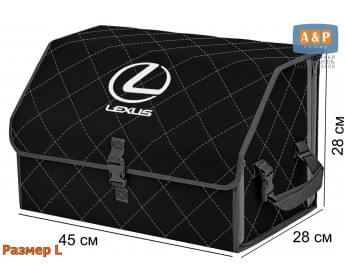 Органайзер-саквояж "Союз" в багажник Lexus (Лексус), размер L. Цвет: черный с серой прострочкой Ромб.