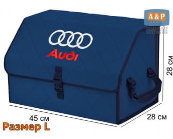 Органайзер-саквояж "Союз" в багажник Audi (Ауди), размер L. Цвет: синий с синей прострочкой Ромб.