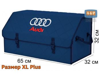 Органайзер-саквояж "Союз" в багажник Audi (Ауди), размер XL Plus. Цвет: синий с синей прострочкой Ромб.