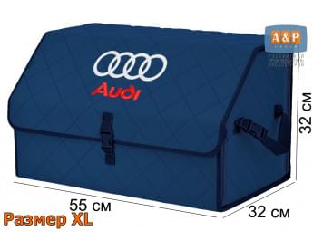 Органайзер-саквояж "Союз" в багажник Audi (Ауди), размер XL. Цвет: синий с синей прострочкой Ромб.