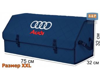 Органайзер-саквояж "Союз" в багажник Audi (Ауди), размер XXL. Цвет: синий с синей прострочкой Ромб.