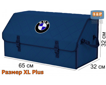 Саквояж "Союз" в багажник BMW (БМВ), размер XL Plus. Цвет: синий с синей прострочкой Ромб.