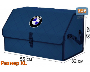 Саквояж "Союз" в багажник BMW (БМВ), размер XL. Цвет: синий с синей прострочкой Ромб.