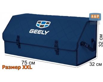 Органайзер-саквояж "Союз" в багажник Geely (Джили), размер XXL. Цвет: синий с синей прострочкой Ромб.