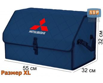 Органайзер-саквояж "Союз" в багажник Mitsubishi (Митсубиши), размер XL. Цвет: синий с синей прострочкой Ромб.