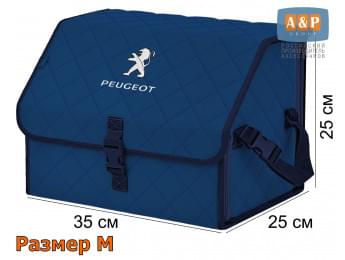 Органайзер-саквояж "Союз" в багажник Peugeot (Пежо), размер M. Цвет: синий с синей прострочкой Ромб.