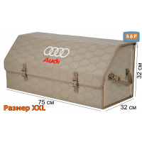 Органайзер-саквояж "Союз" в багажник Audi (Ауди), размер XXL. Цвет: бежевый с бежевой прострочкой Соты.