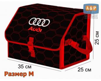 Органайзер-саквояж "Союз" в багажник Audi (Ауди), размер M. Цвет: черный с красной прострочкой Соты.
