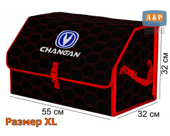 Органайзер-саквояж "Союз" в багажник Changan (Чанган), размер XL. Цвет: черный с красной прострочкой Соты.