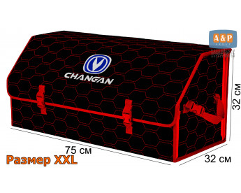 Органайзер-саквояж "Союз" в багажник Changan (Чанган), размер XXL. Цвет: черный с красной прострочкой Соты.