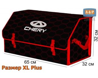 Органайзер-саквояж "Союз" в багажник Chery (Чери), размер XL Plus. Цвет: черный с красной прострочкой Соты.