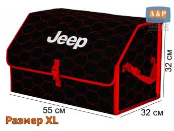 Органайзер-саквояж "Союз" в багажник Jeep (Джип), размер XL. Цвет: черный с красной прострочкой Соты.