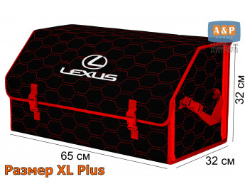 Органайзер-саквояж "Союз" в багажник Lexus (Лексус), размер XL Plus. Цвет: черный с красной прострочкой Соты.