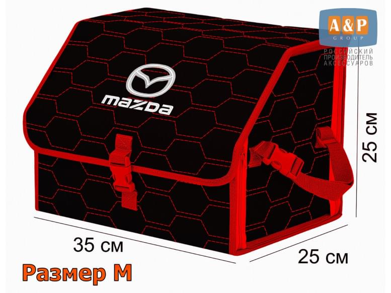 Органайзер-саквояж "Союз" в багажник Mazda (Мазда), размер M. 