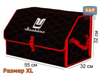Органайзер-саквояж "Союз" в багажник Москвич, размер XL. Цвет: черный с красной прострочкой Соты.