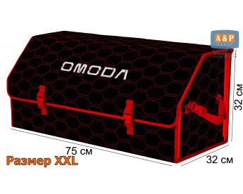Органайзер-саквояж "Союз" в багажник Omoda (Омода), размер XXL. Цвет: черный с красной прострочкой Соты.