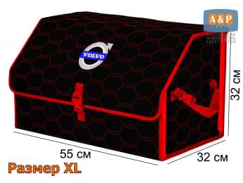 Органайзер-саквояж "Союз" в багажник Volvo (Вольво), размер XL. Цвет: черный с красной прострочкой Соты.
