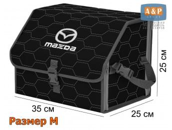 Органайзер-саквояж "Союз" в багажник Mazda (Мазда), размер M. Цвет: черный с серой прострочкой Соты.
