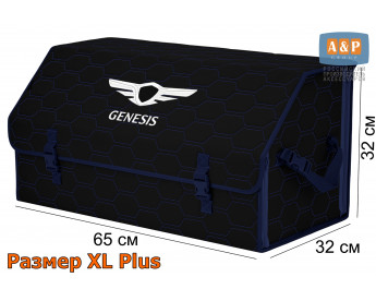 Саквояж "Союз" в багажник Genesis (Дженезис), размер XL Plus. Цвет: черный с синей прострочкой Соты.