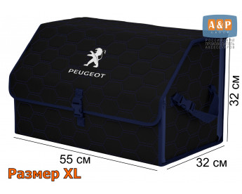 Органайзер-саквояж "Союз" в багажник Peugeot (Пежо), размер XL. Цвет: черный с синей прострочкой Соты.