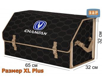 Органайзер-саквояж "Союз" в багажник Changan (Чанган), размер XL Plus. Цвет: черный с бежевой прострочкой Соты.