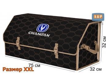 Органайзер-саквояж "Союз" в багажник Changan (Чанган), размер XXL. Цвет: черный с бежевой прострочкой Соты.