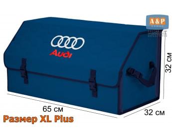Органайзер-саквояж "Союз" в багажник Audi (Ауди), размер XL Plus. Цвет: синий с синей прострочкой Соты.