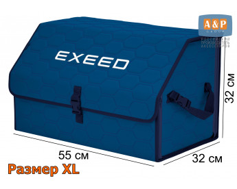 Саквояж "Союз" в багажник Exeed (Эксид), размер XL. Цвет: синий с синей прострочкой Соты.