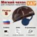 Мягкий чехол для складных наушников. Размер S. 