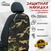 Накидка на спинку сиденья автомобиля с карманами. 