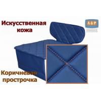 Коврик под детское автокресло-бустер. Искусственная кожа. Цвет: синий с коричневой прострочкой Ромб.
