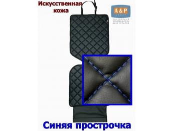 Коврик под детское автокресло. Искусственная кожа. Цвет: черный с синей прострочкой Ромб.