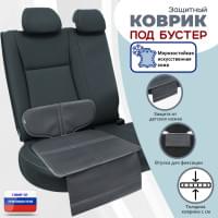 Коврик под детское автокресло-бустер. Искусственная кожа. Цвет: серый.