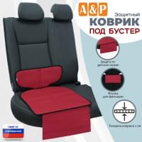 Коврик под детское автокресло-бустер. Цвет: красный с черной окантовкой.
