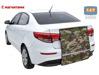 Накидка на бампер автомобиля. С магнитами. Цвет: камуфляж.