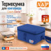Термосумка для контейнеров (ланч-боксов). Размер L. 